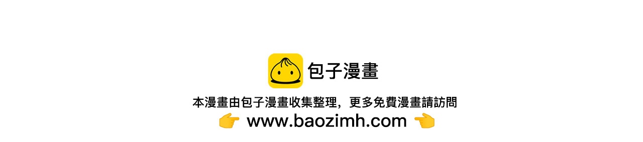 第33话 成为普通人？78