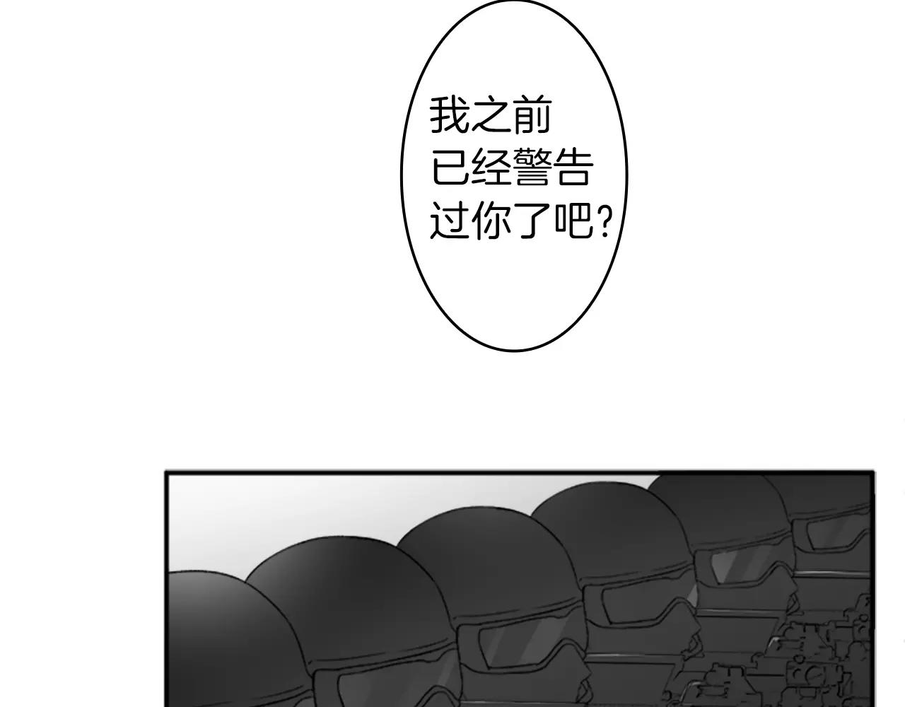 第35话 那些都是骗你的35