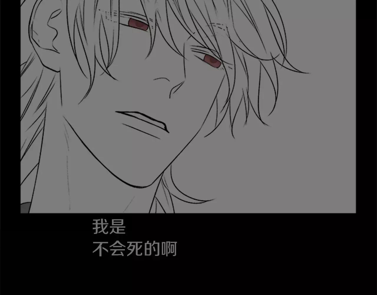 第35话 那些都是骗你的59