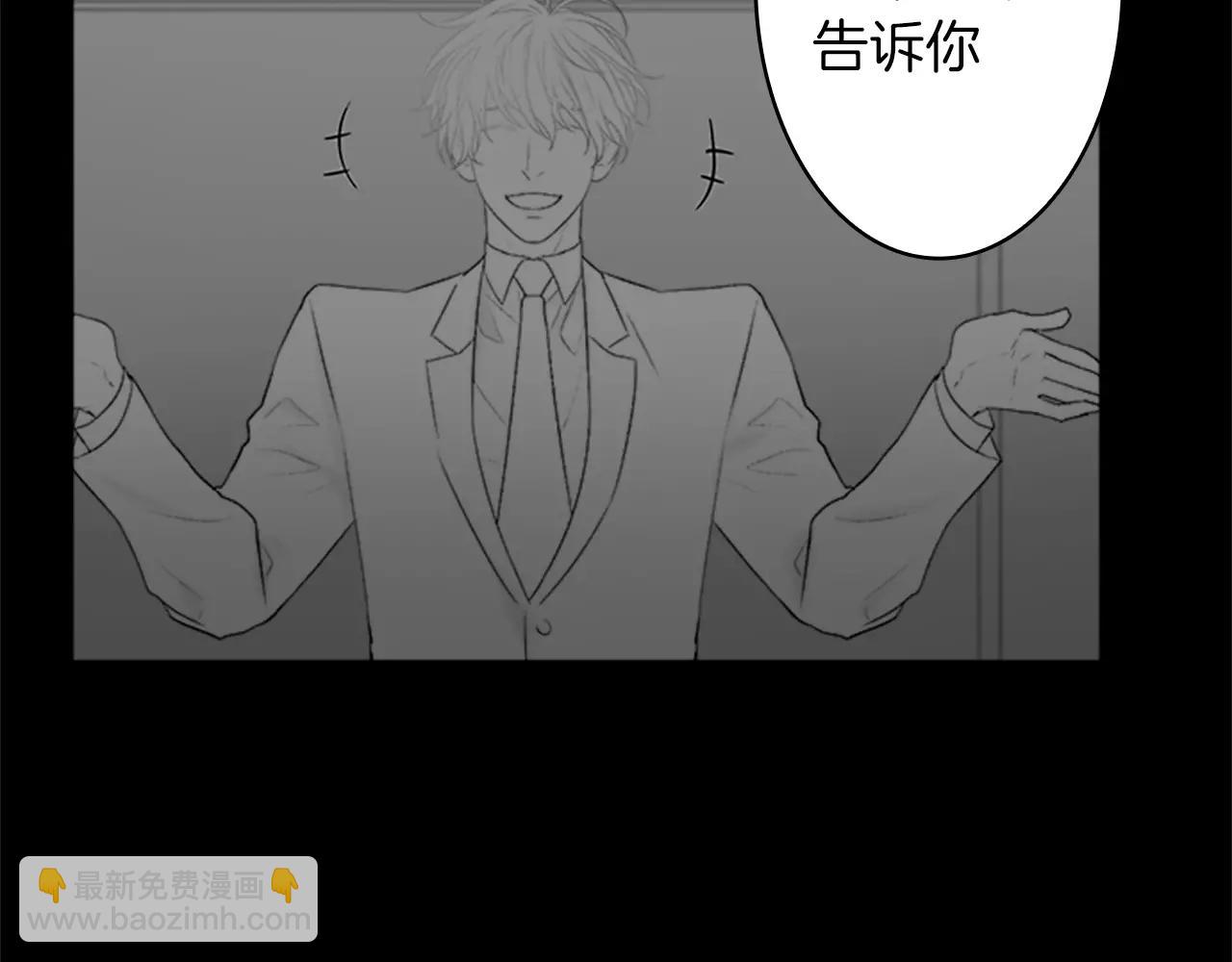 第37话 恢复正常之身112