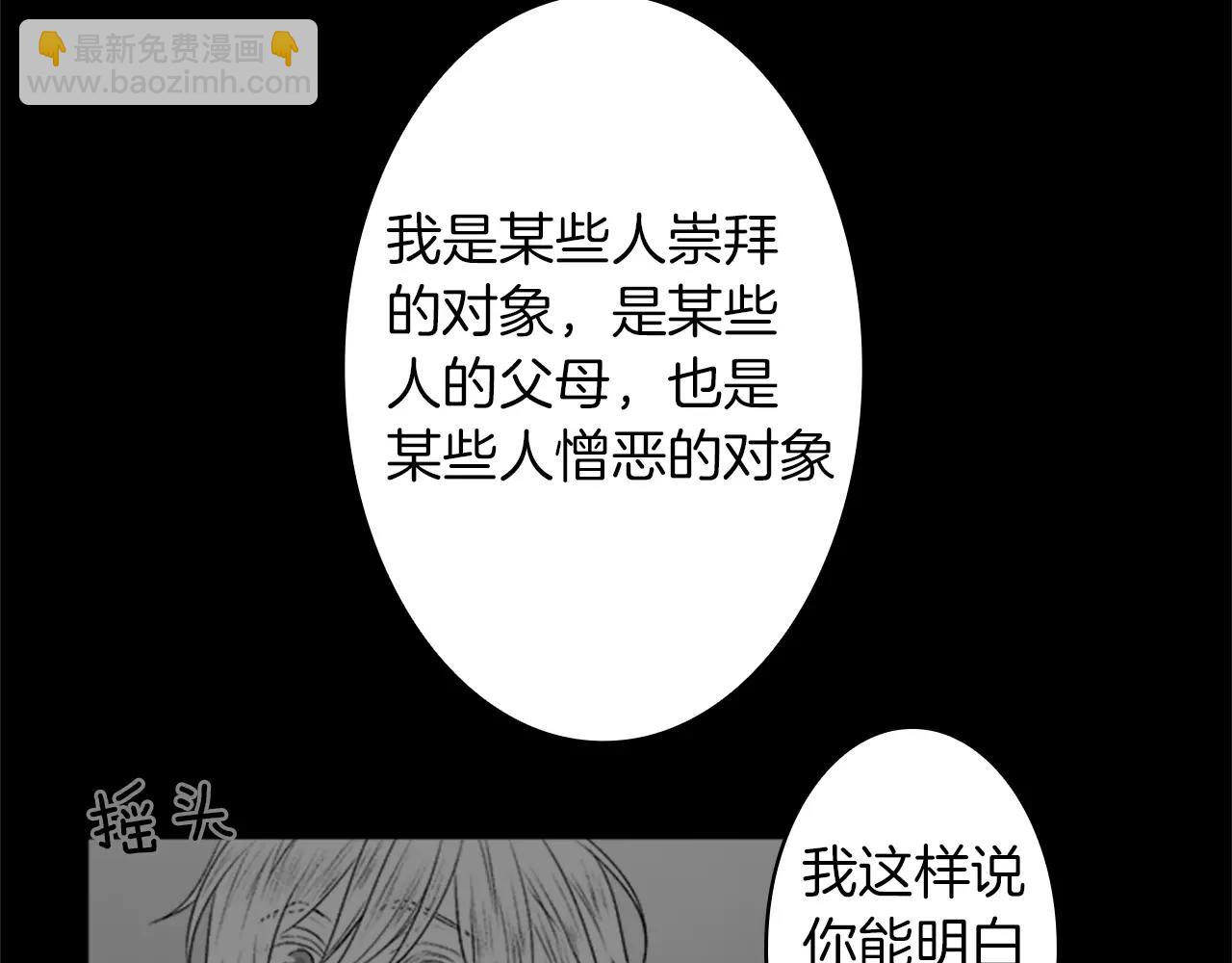 第37话 恢复正常之身115