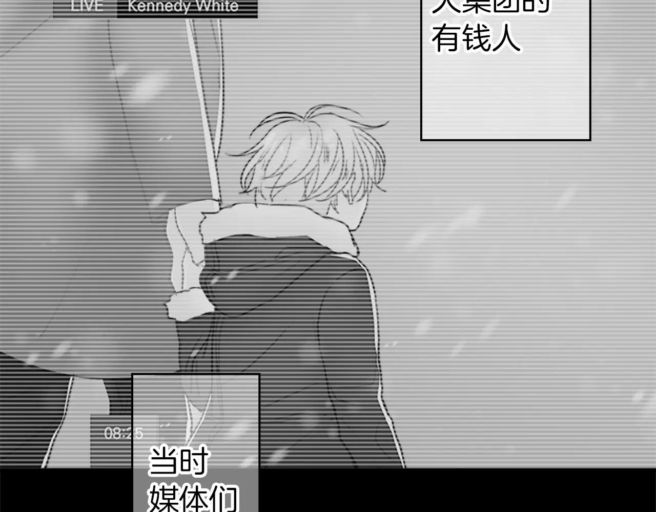 第37话 恢复正常之身23