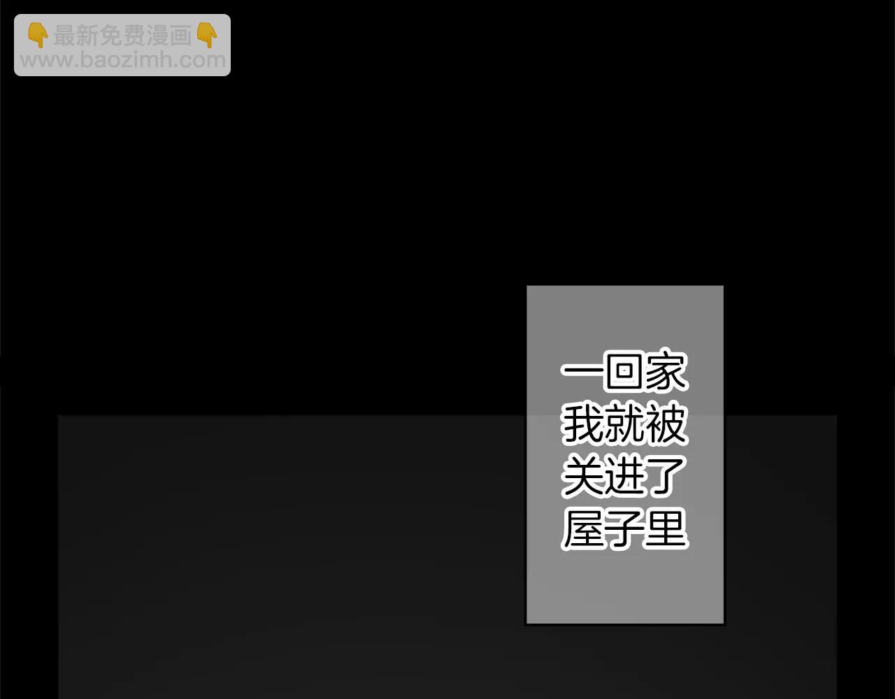 第37话 恢复正常之身30