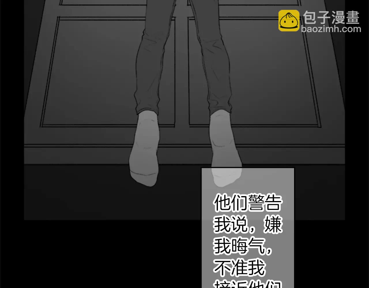 第37话 恢复正常之身32