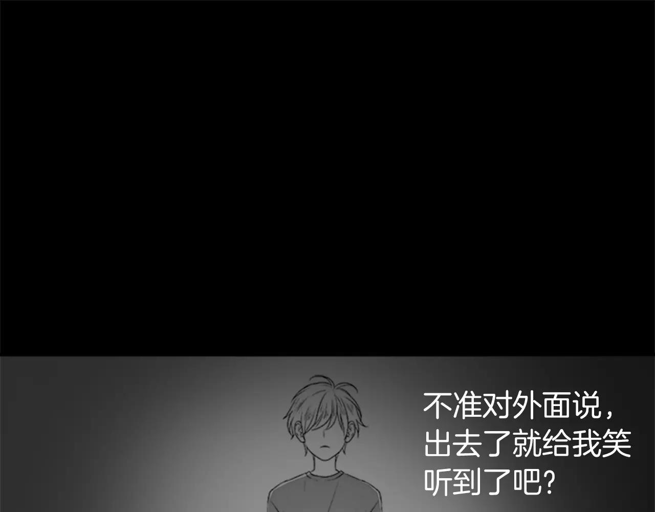 第37话 恢复正常之身34