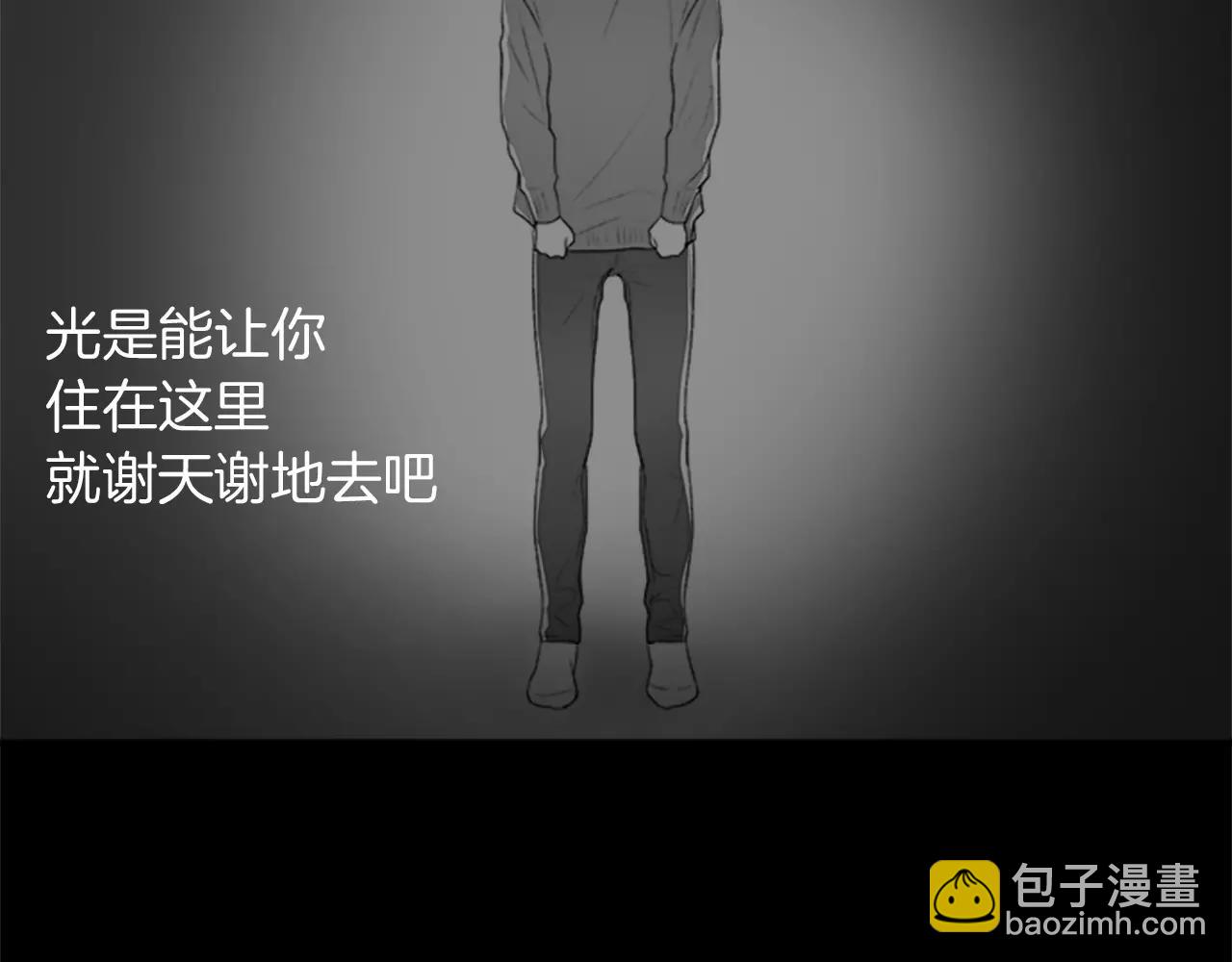 第37话 恢复正常之身35