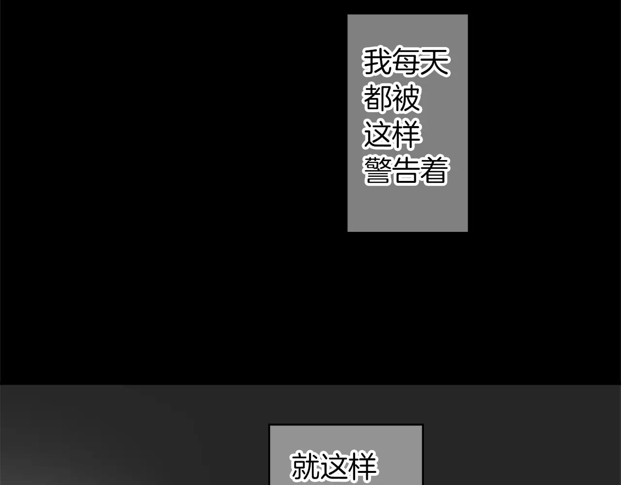 第37话 恢复正常之身36
