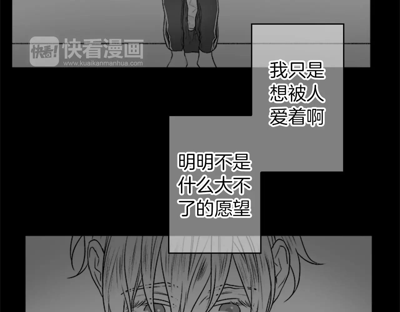 第37话 恢复正常之身52