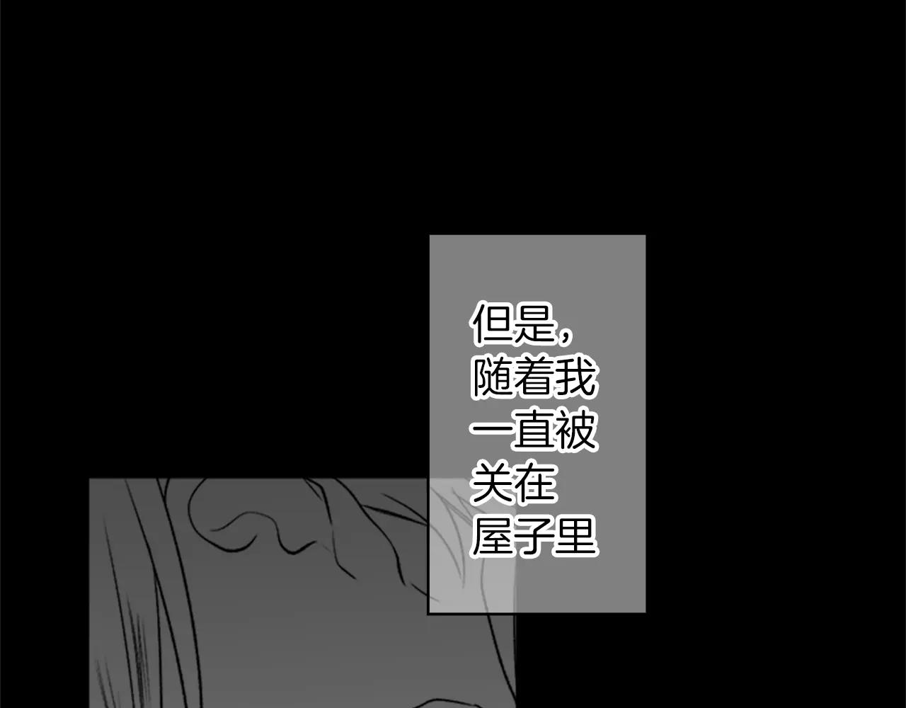 第37话 恢复正常之身56