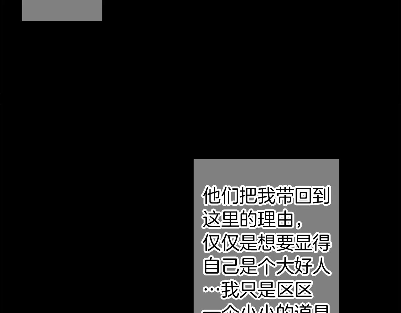 第37话 恢复正常之身58