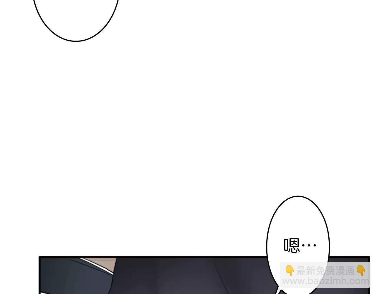 第37话 恢复正常之身6