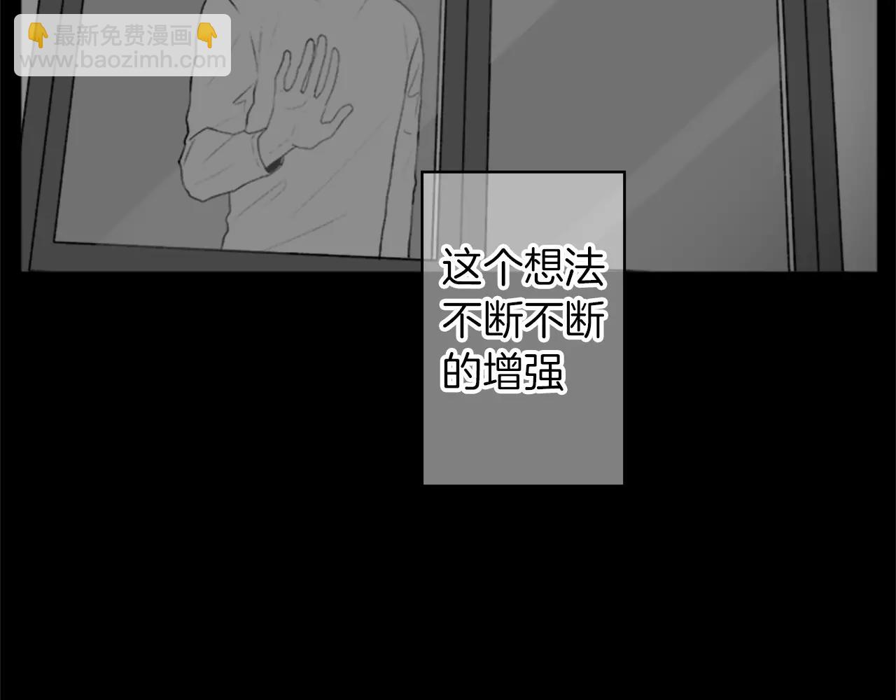 第37话 恢复正常之身61