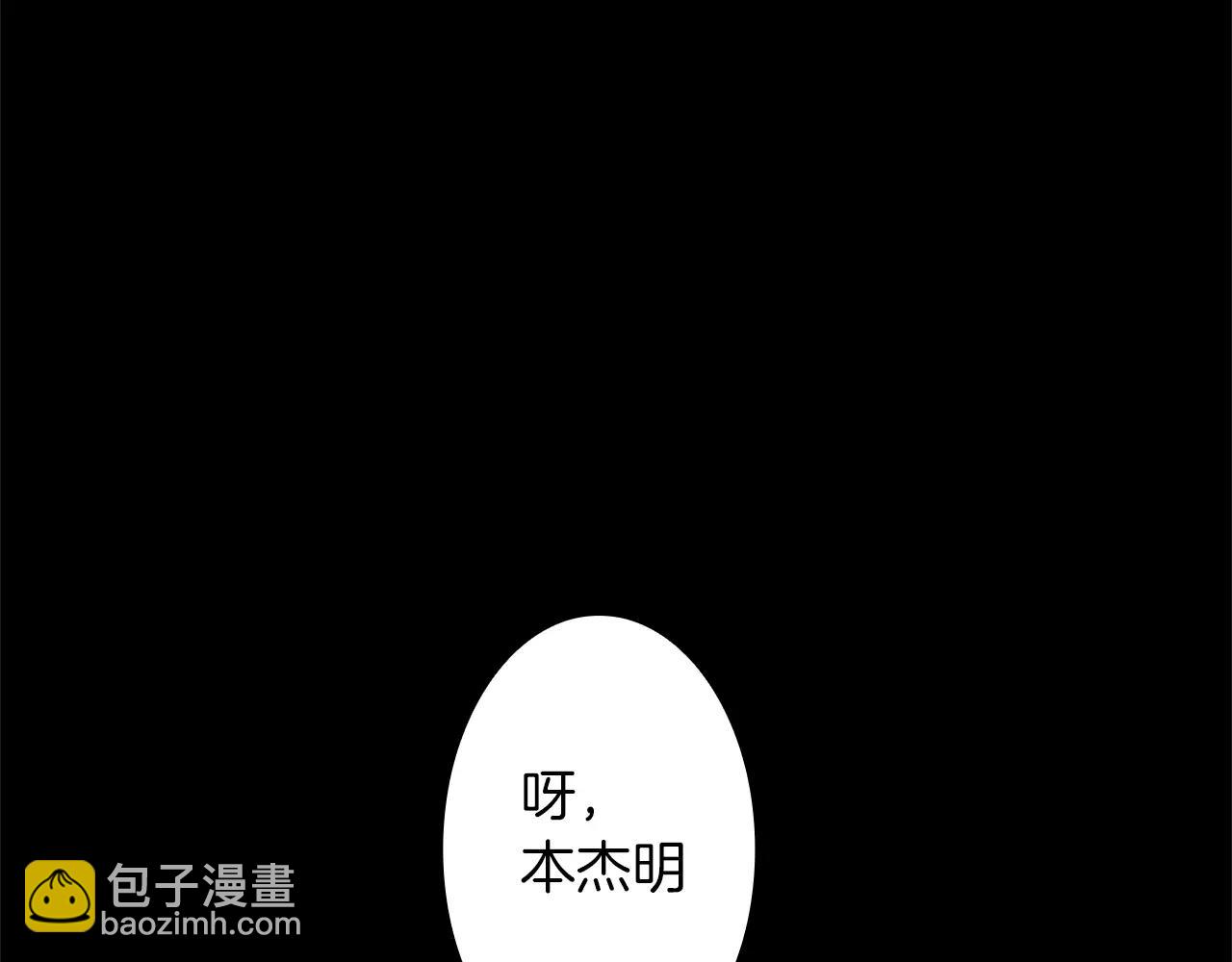 第37话 恢复正常之身64