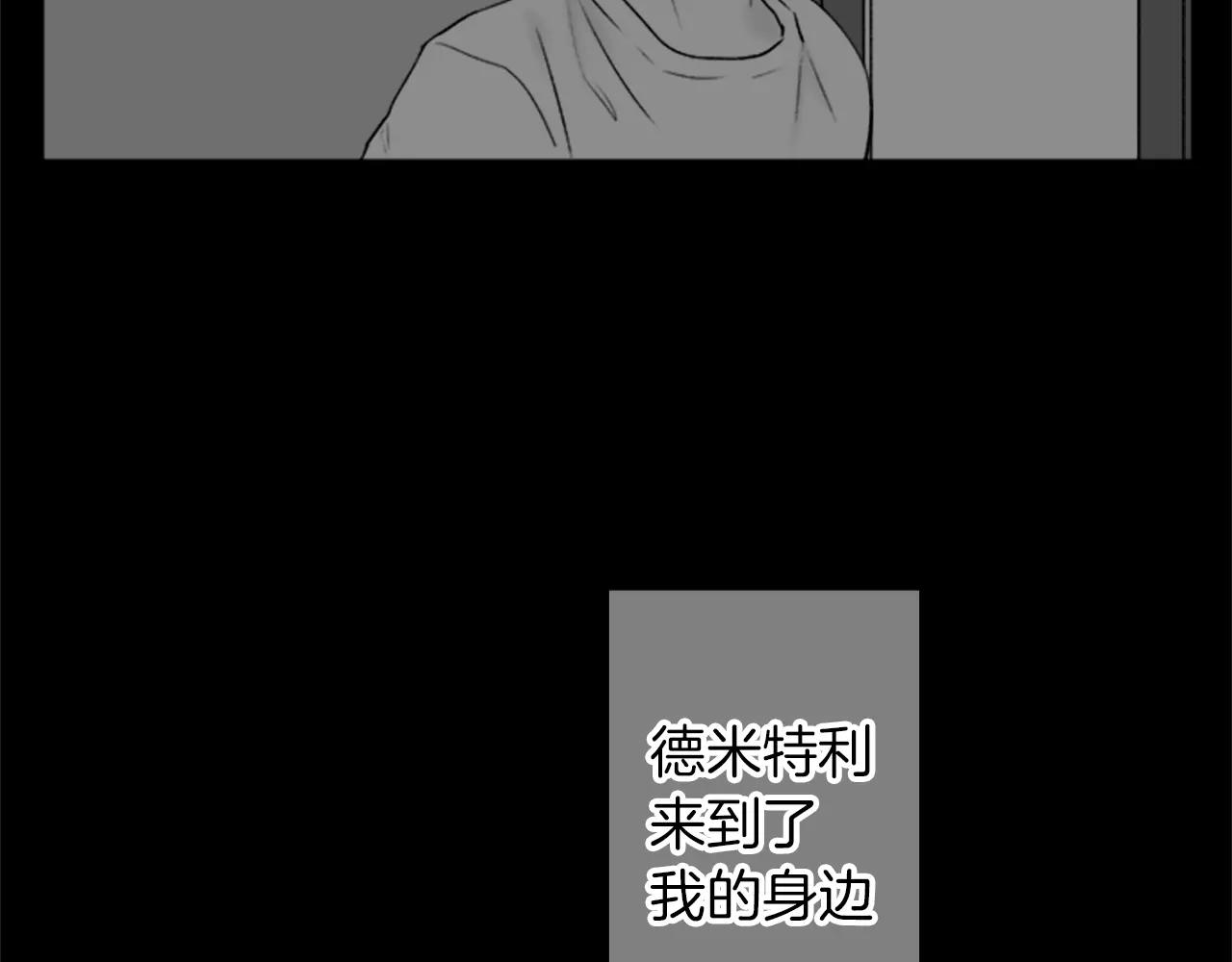 第37话 恢复正常之身67