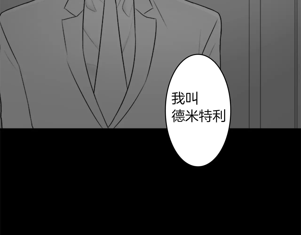 第37话 恢复正常之身69
