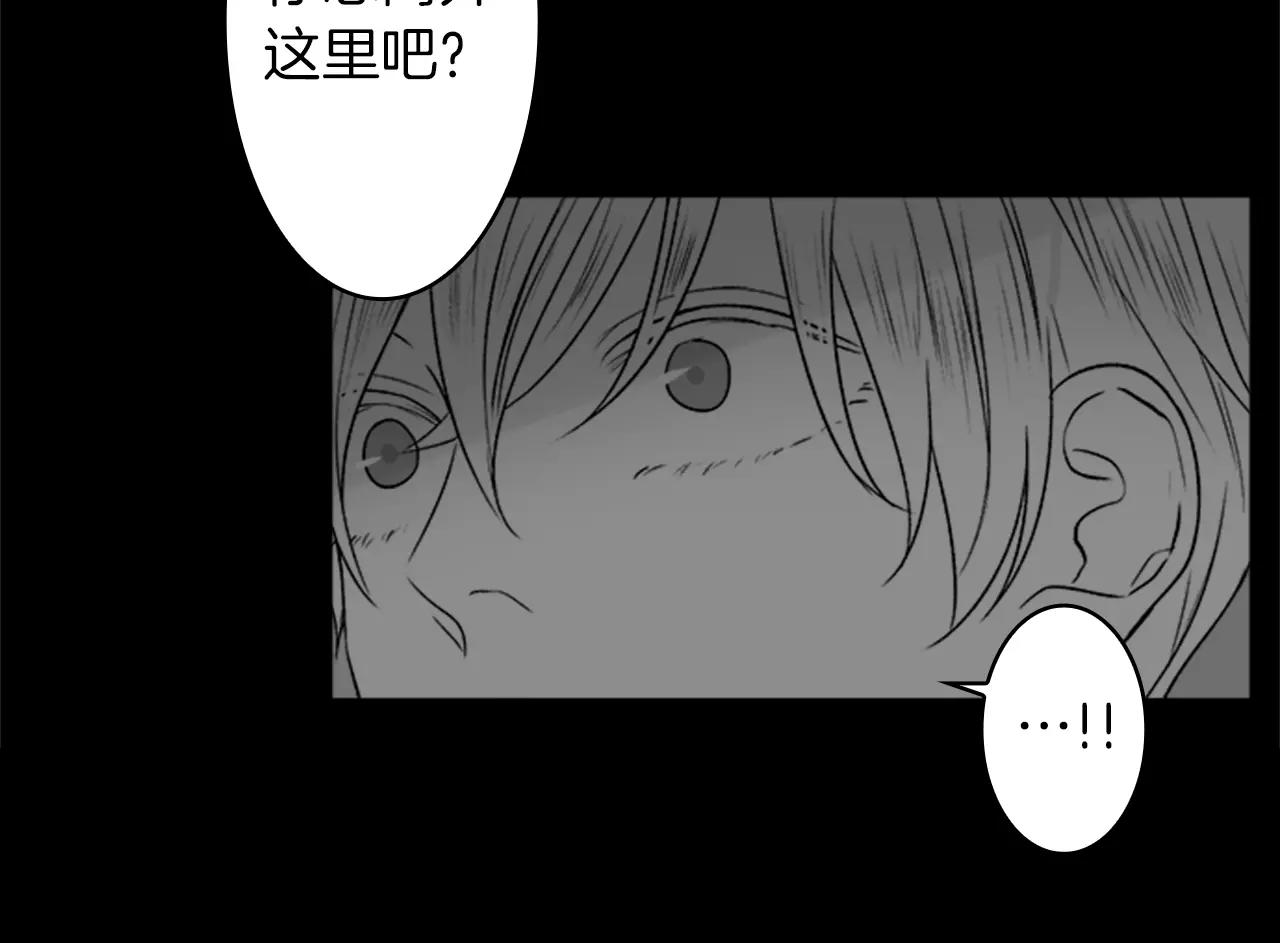 第37话 恢复正常之身73
