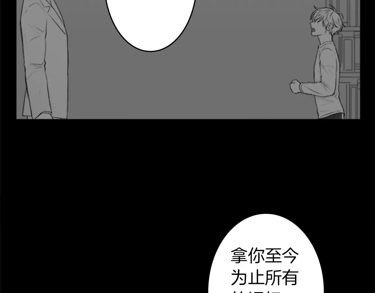第37话 恢复正常之身77