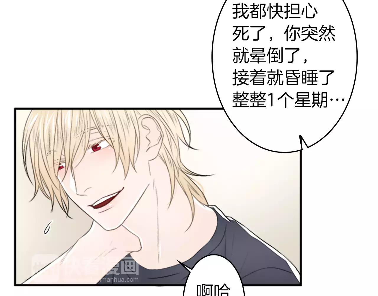 第37话 恢复正常之身8
