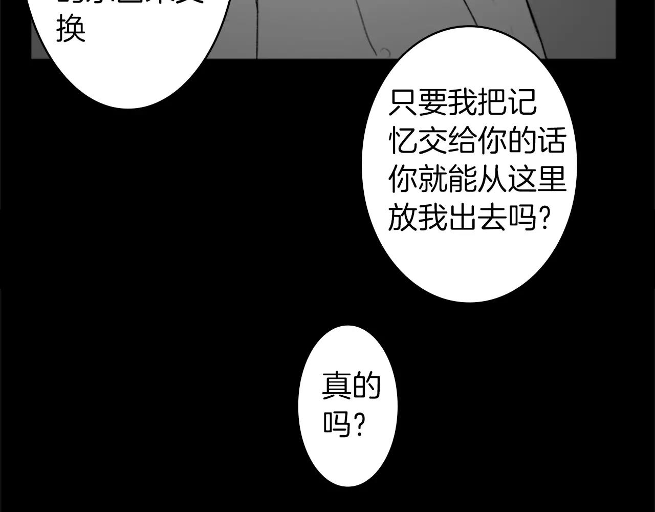 第37话 恢复正常之身81