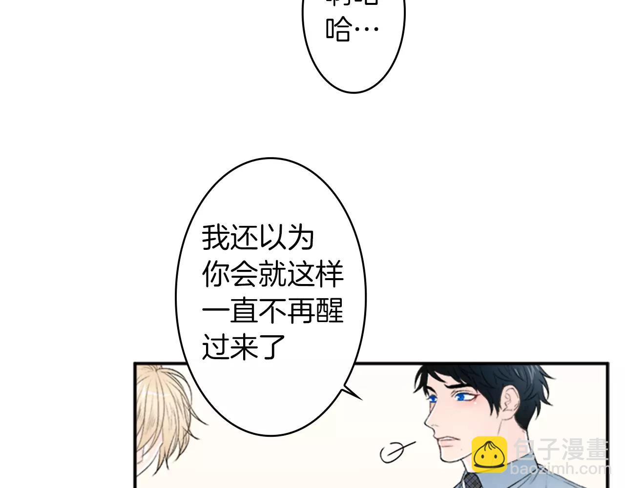第37话 恢复正常之身9