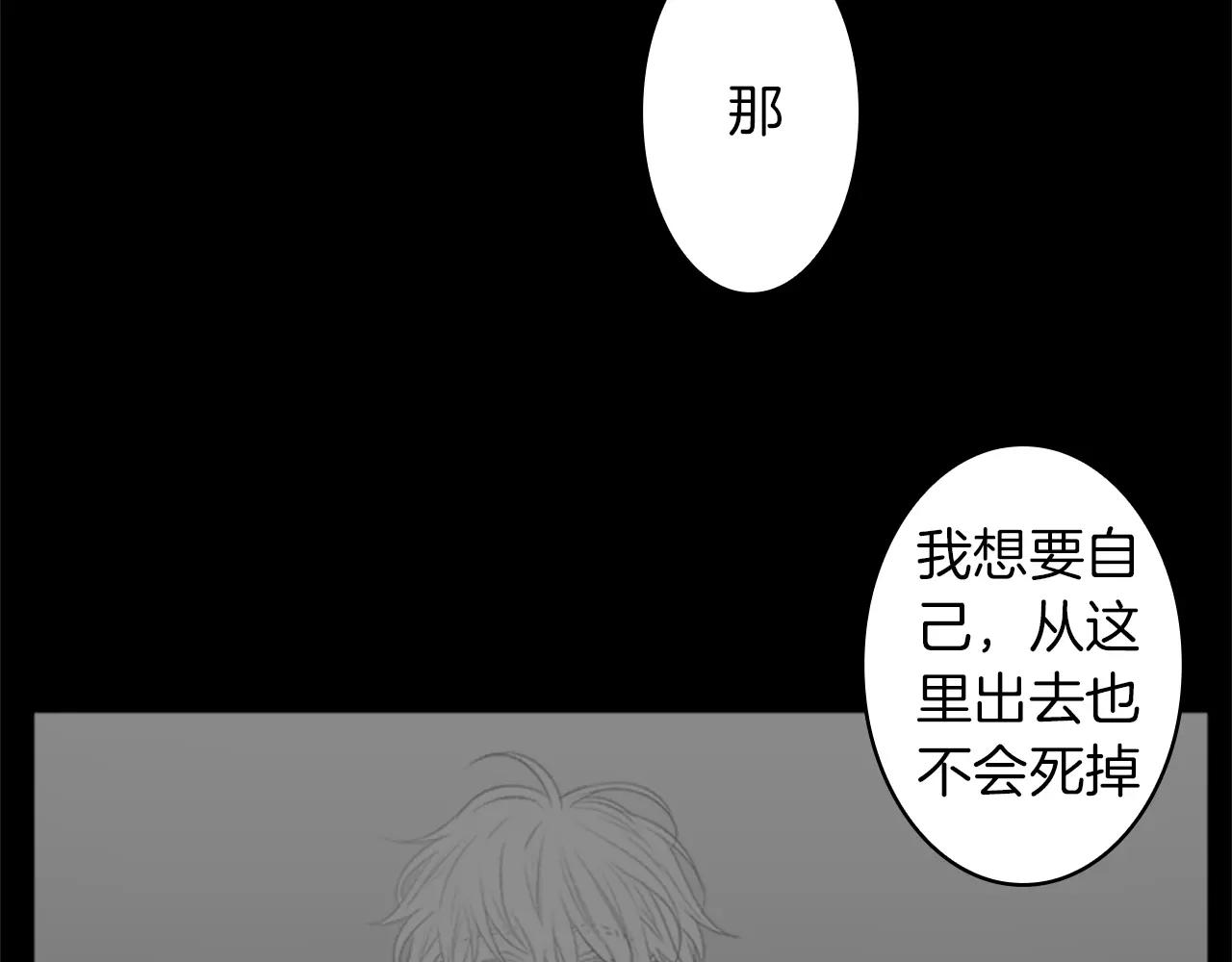 第37话 恢复正常之身90