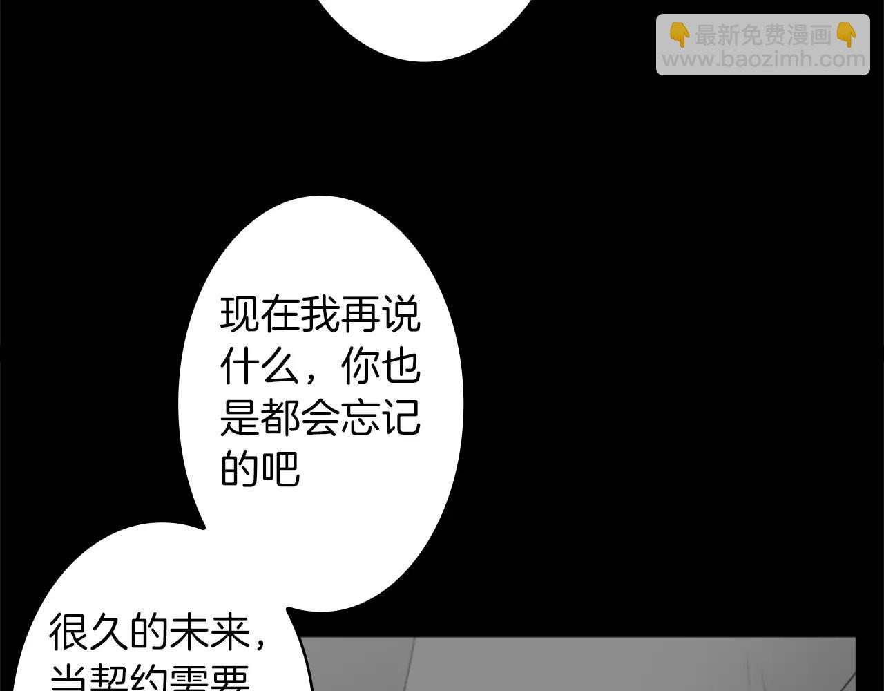 第37话 恢复正常之身97