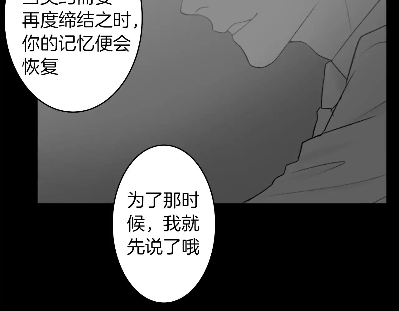 第37话 恢复正常之身98