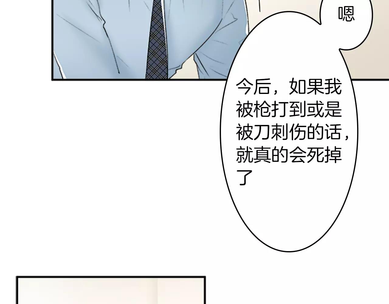 完结篇 我会一直陪着你10