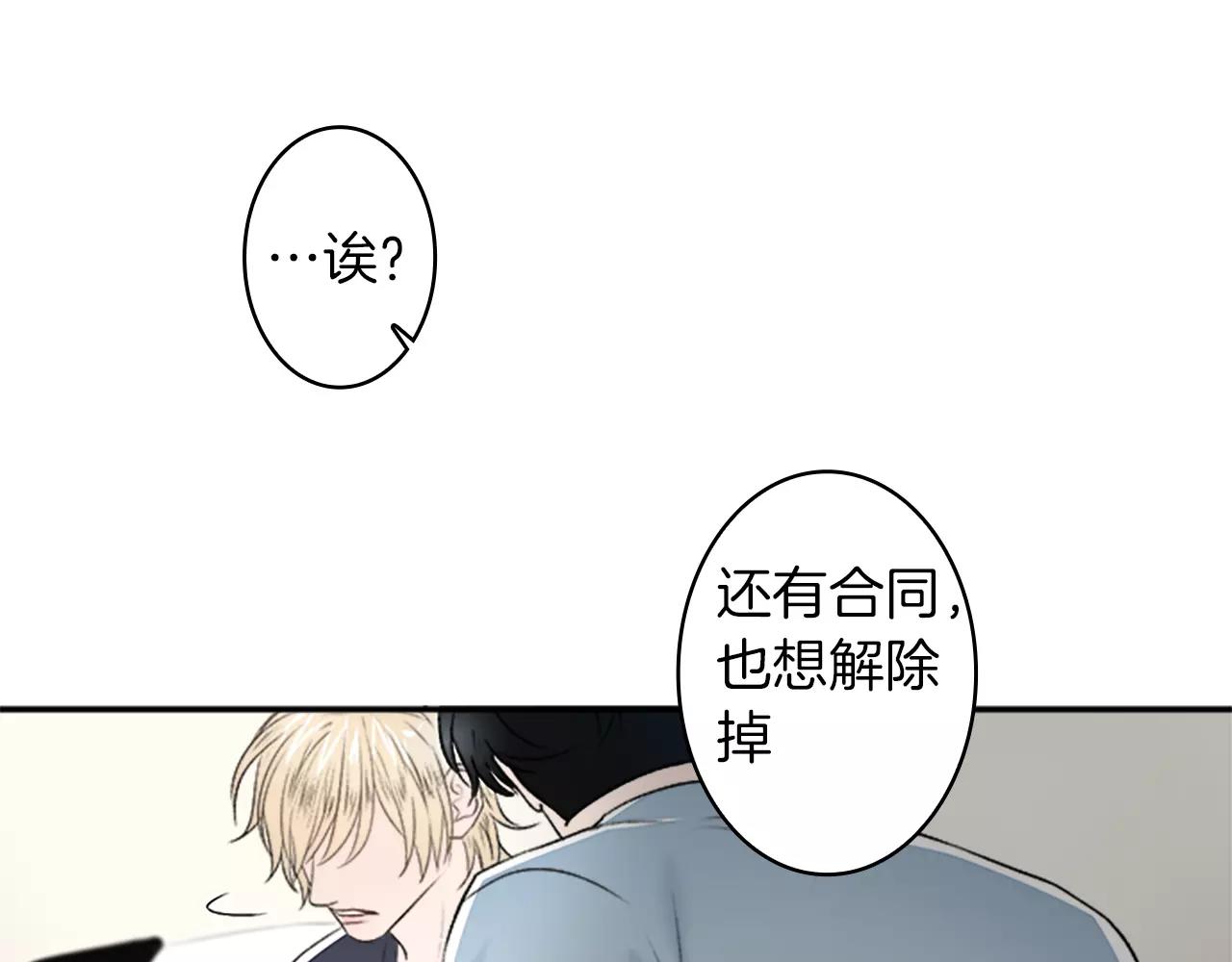完结篇 我会一直陪着你15