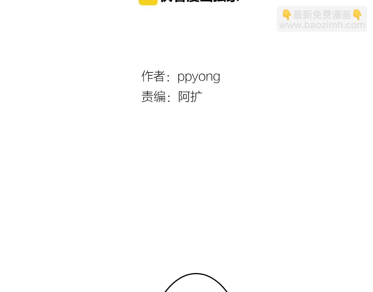完结篇 我会一直陪着你2