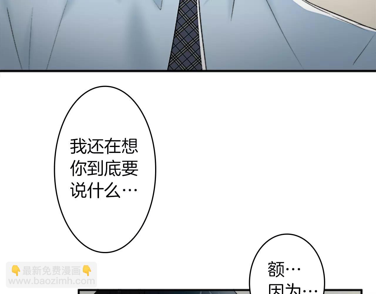 完结篇 我会一直陪着你21
