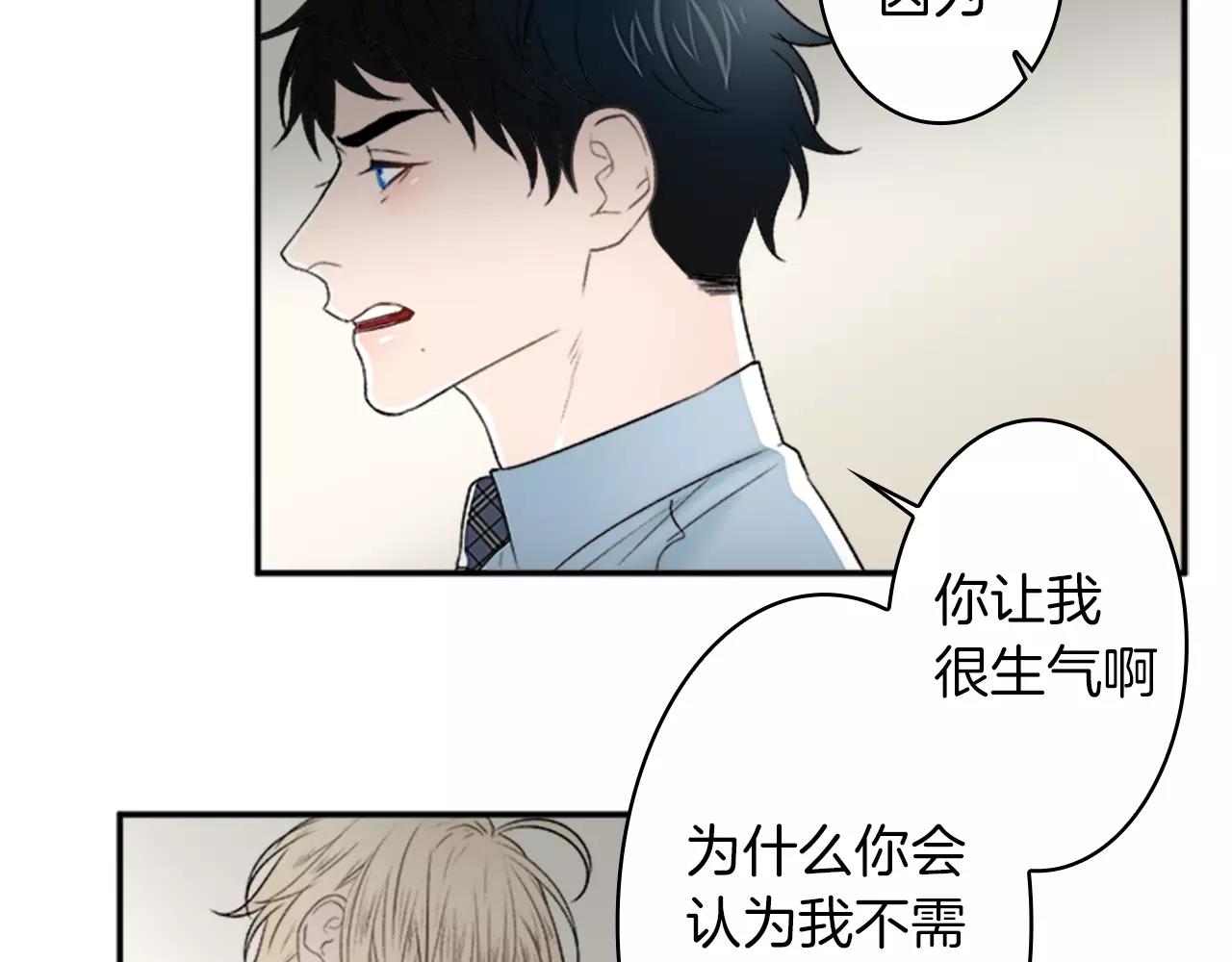完结篇 我会一直陪着你22