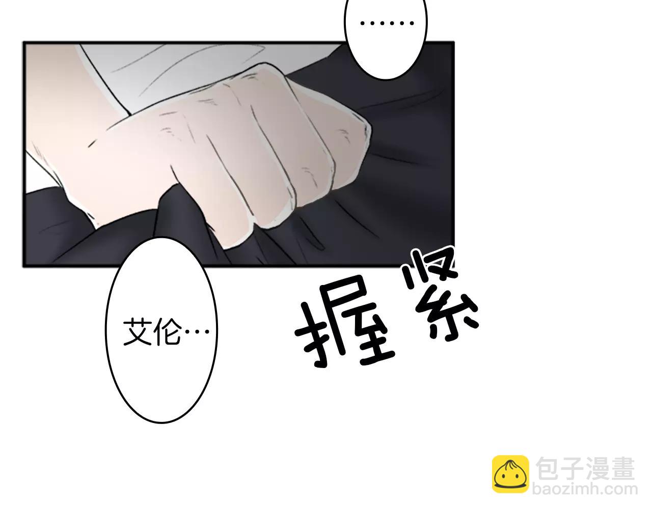 完结篇 我会一直陪着你24