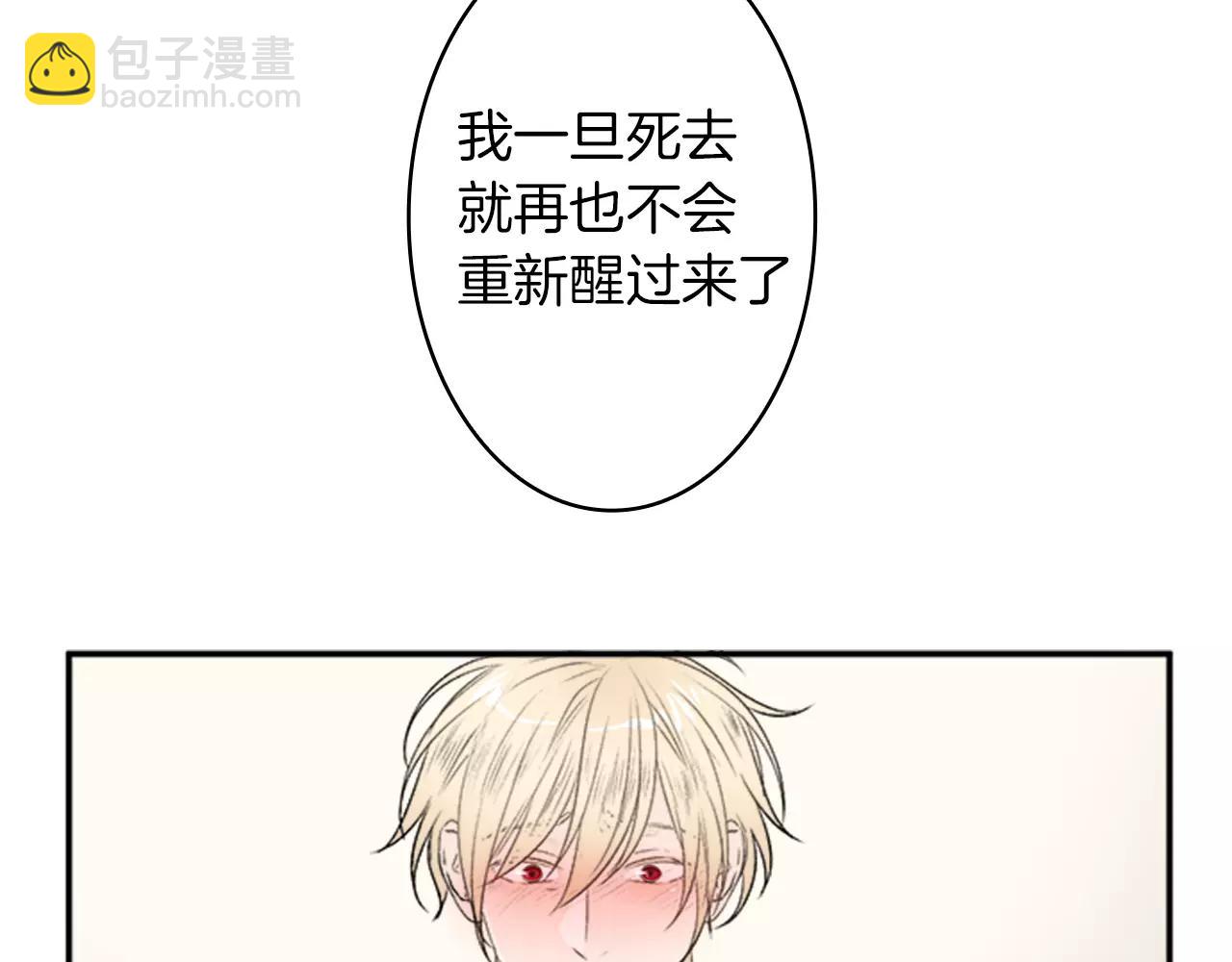 完结篇 我会一直陪着你29