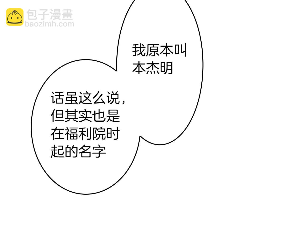 完结篇 我会一直陪着你3