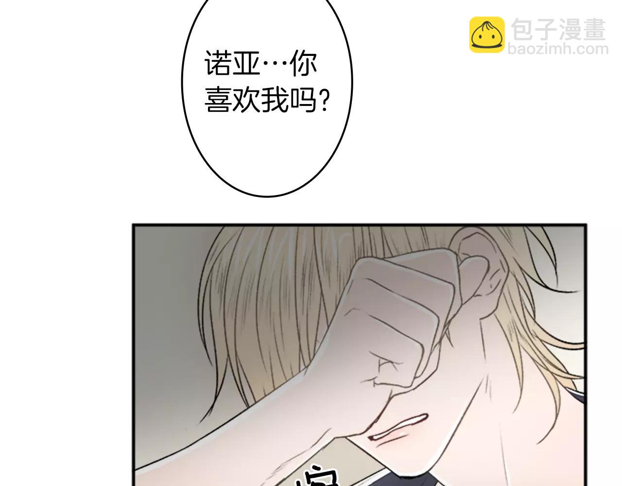 完结篇 我会一直陪着你34