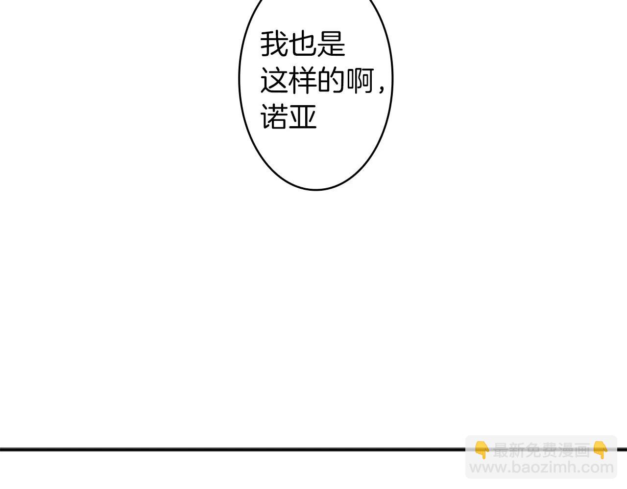 完结篇 我会一直陪着你42