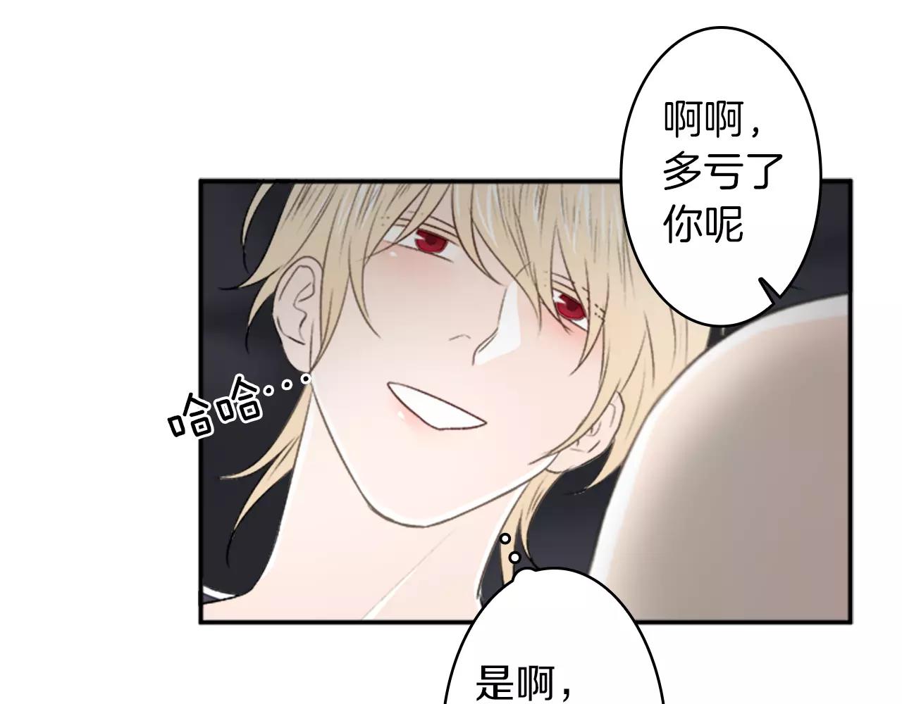 完结篇 我会一直陪着你66