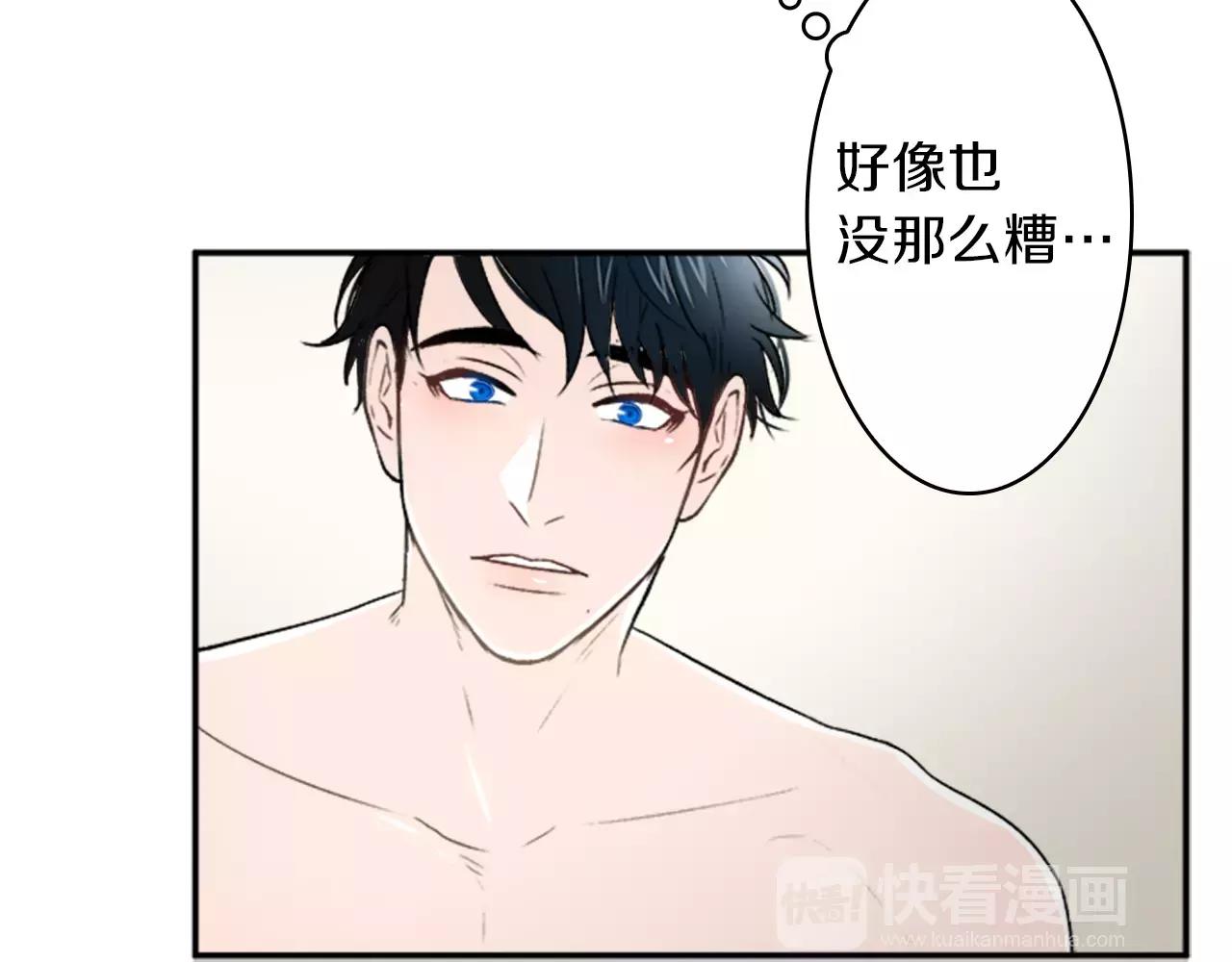 完结篇 我会一直陪着你71