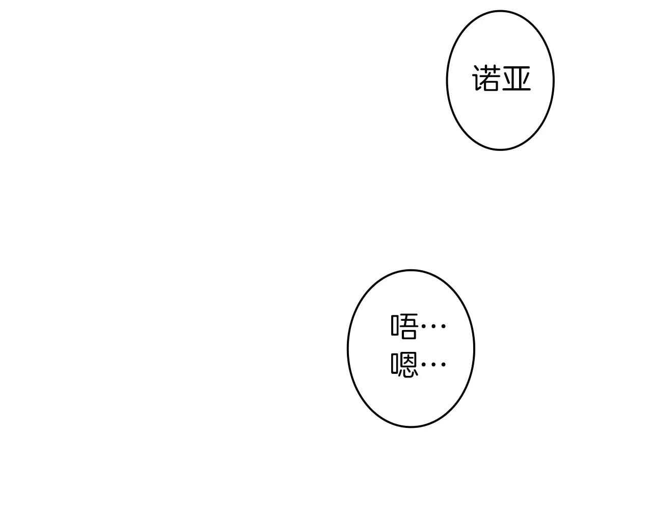 完结篇 我会一直陪着你73