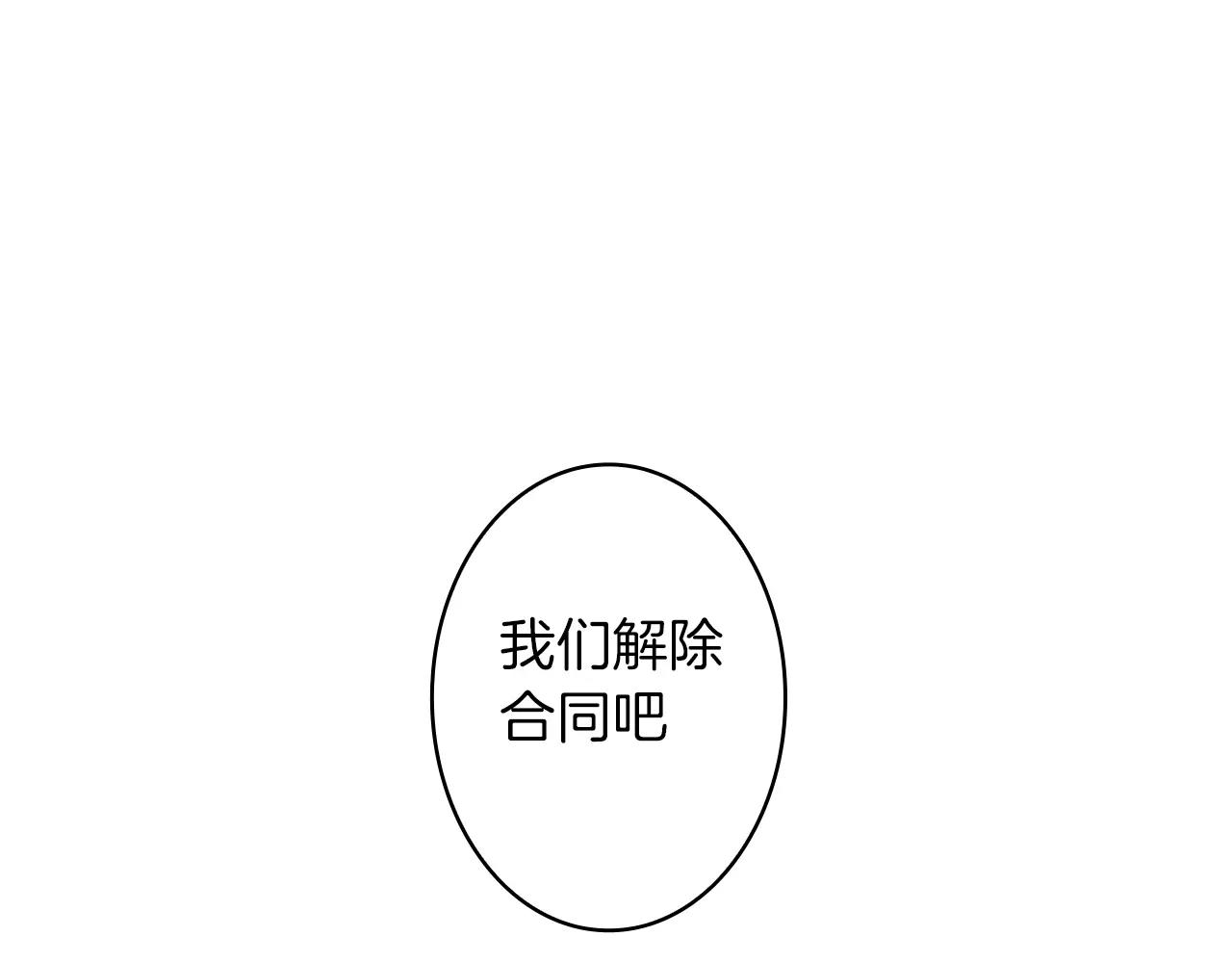 完结篇 我会一直陪着你74