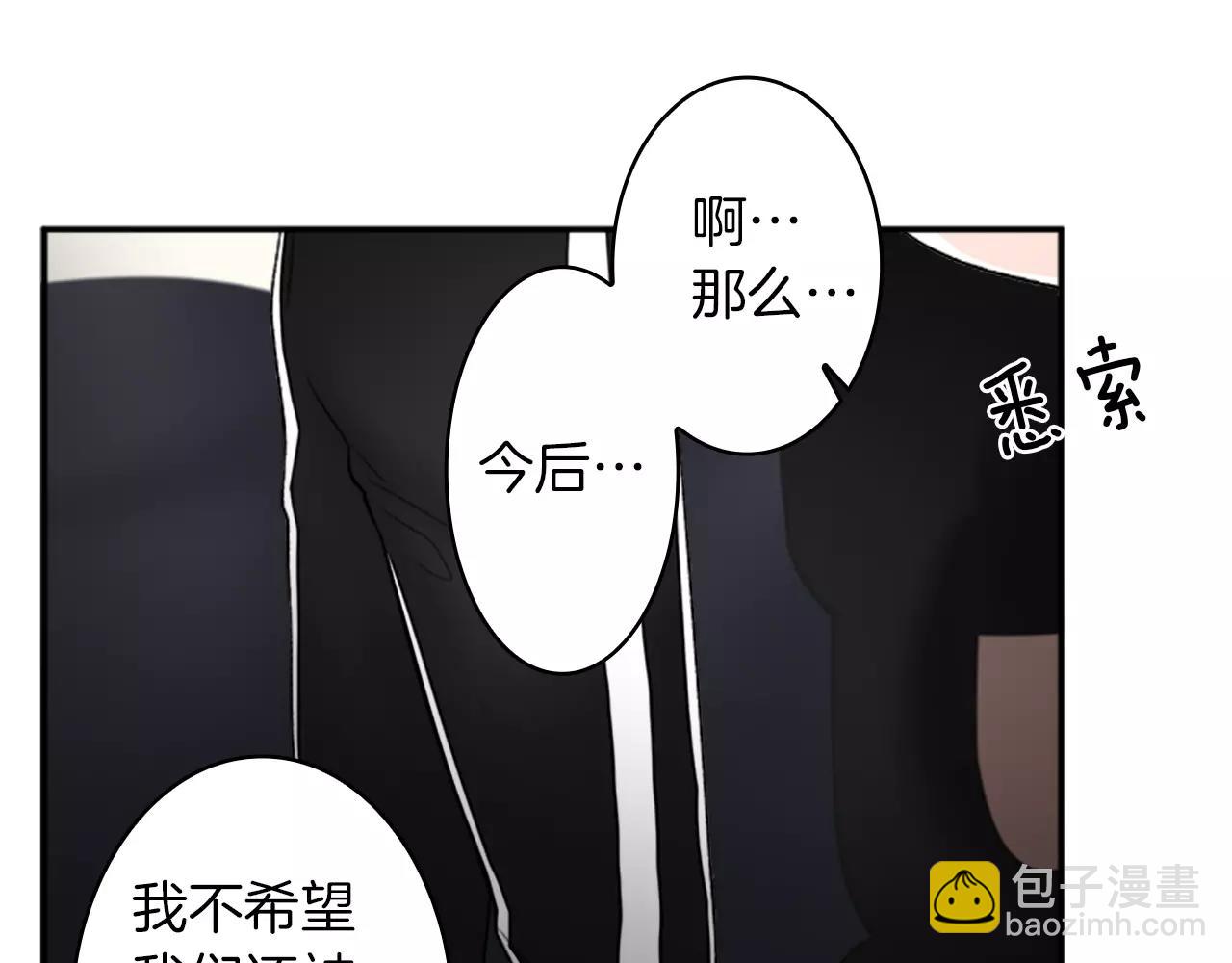 完结篇 我会一直陪着你76