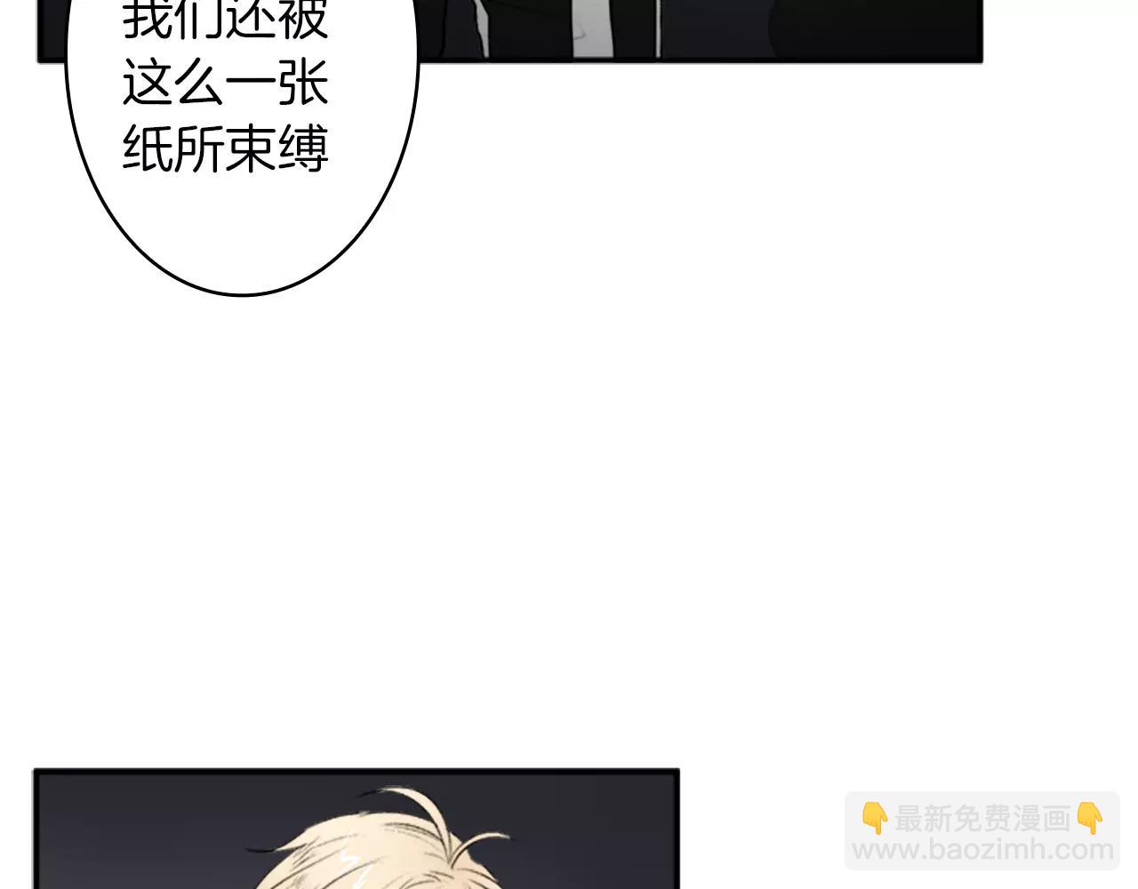 完结篇 我会一直陪着你77
