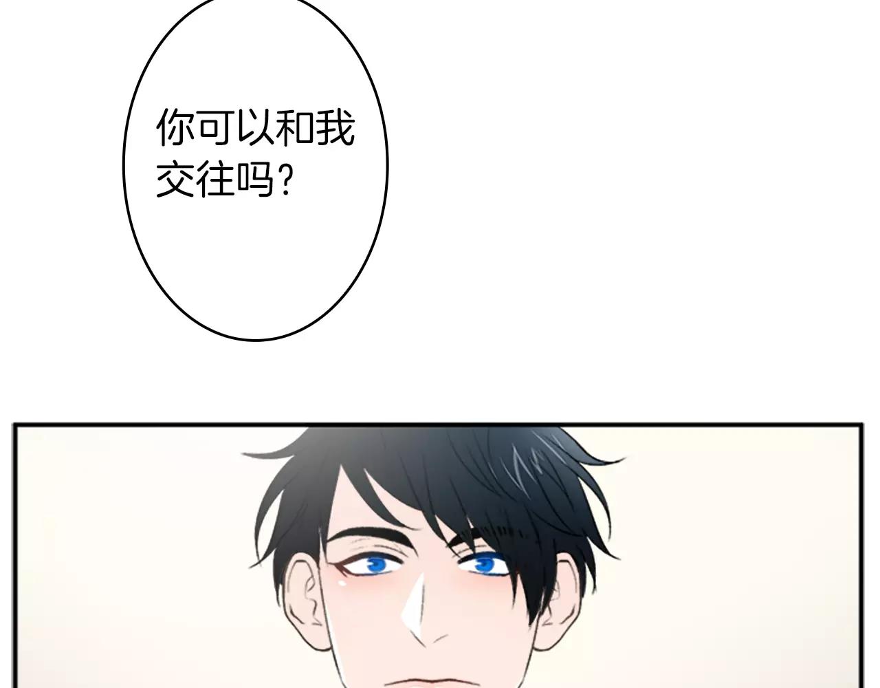 完结篇 我会一直陪着你83