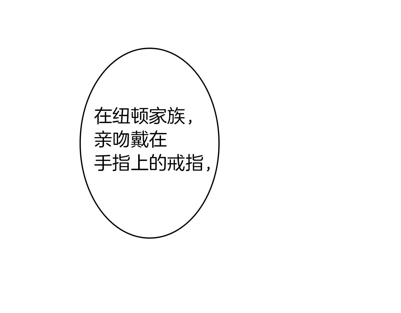 完结篇 我会一直陪着你88