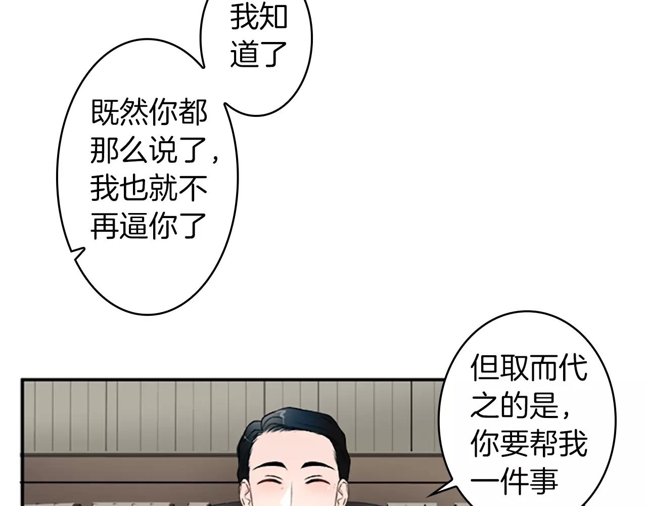 外传1 意外的相遇10