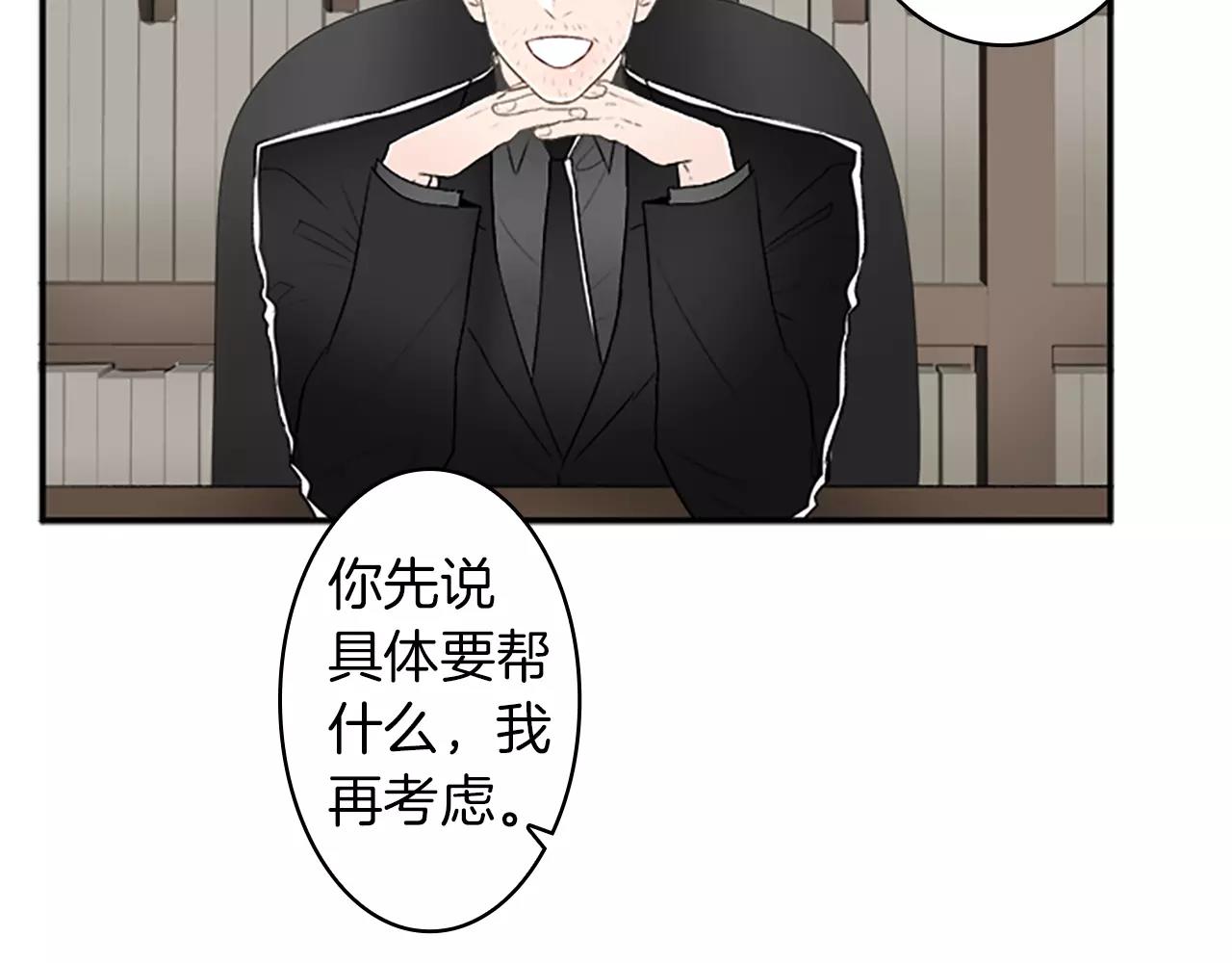 外传1 意外的相遇11