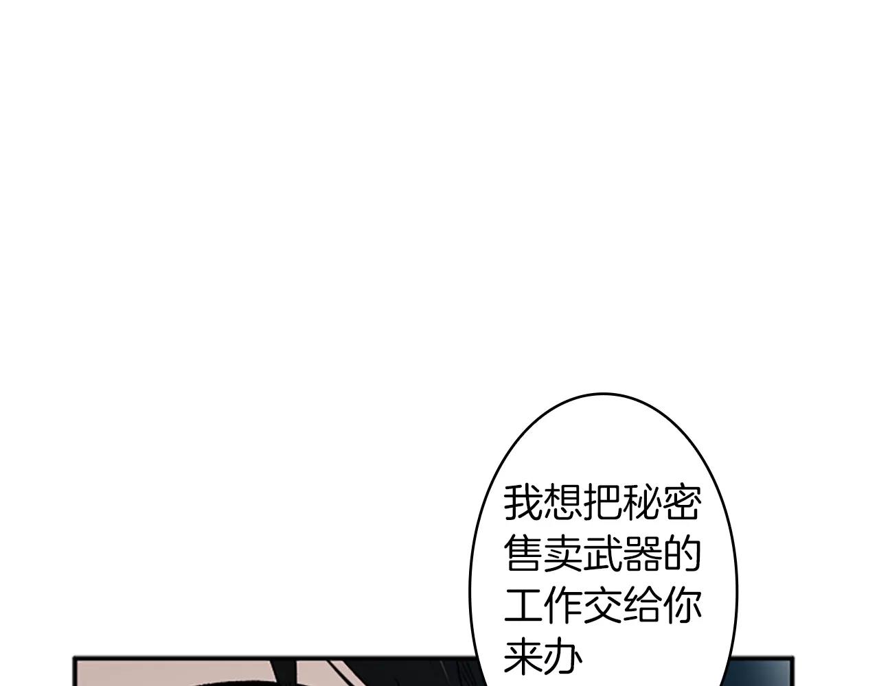 外传1 意外的相遇12