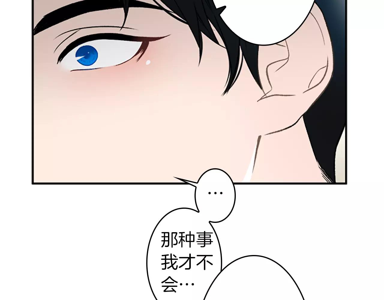 外传1 意外的相遇13
