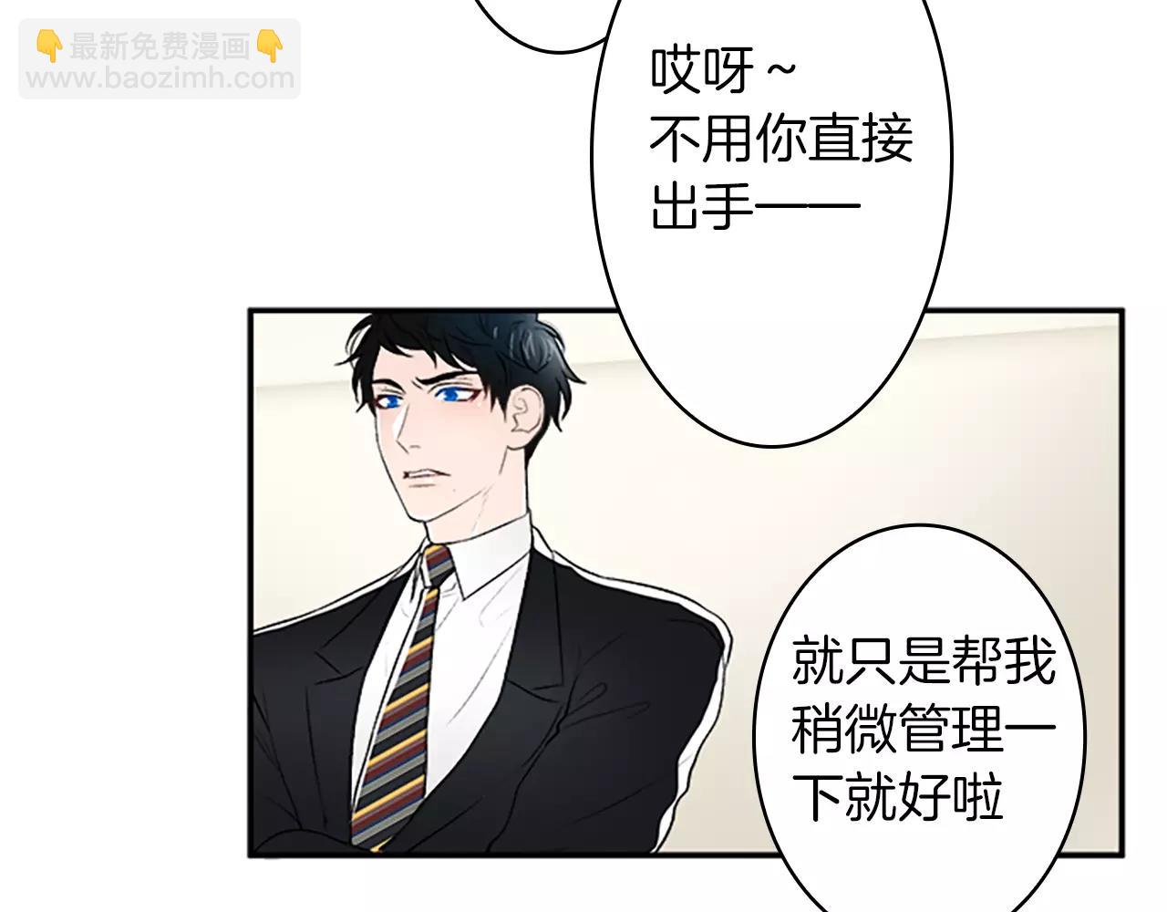 外传1 意外的相遇14